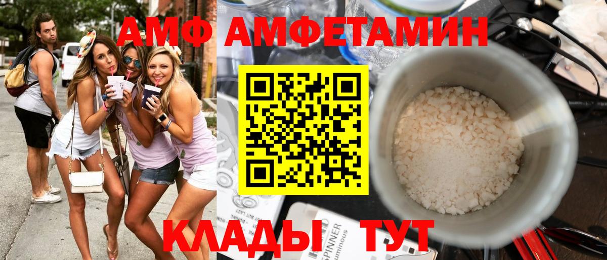 АМФЕТАМИН  MEGA ссылка  АМФЕТАМИН  АМФЕТАМИН Premium  Назрань  Вход с VPN 