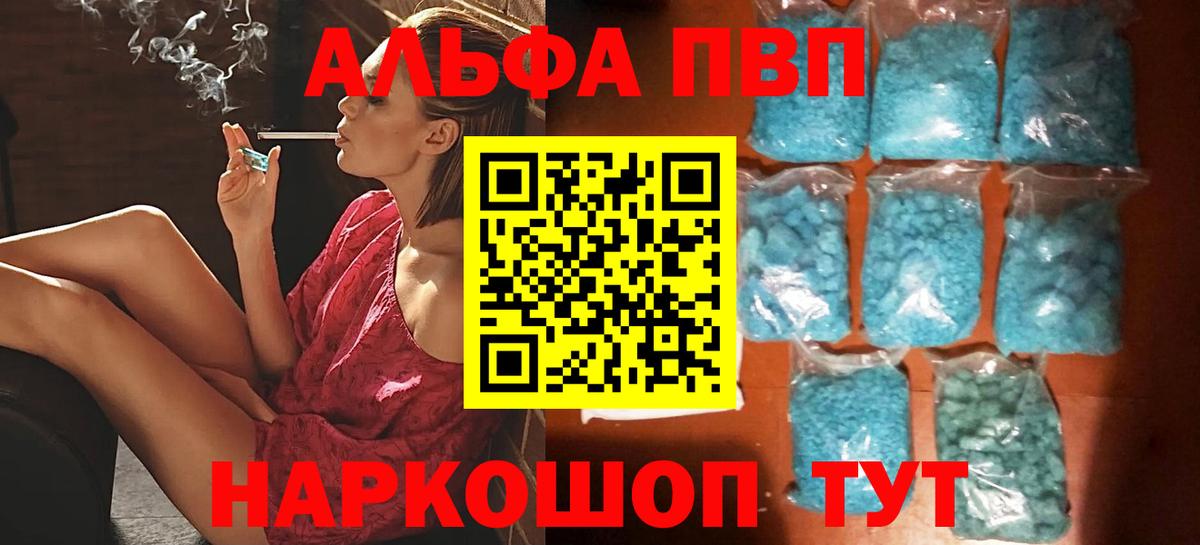 Alfa_PVP мука  Вход с VPN  Alpha-PVP СК  Alfa_PVP  Альфа ПВП СК КРИС  Назрань 
