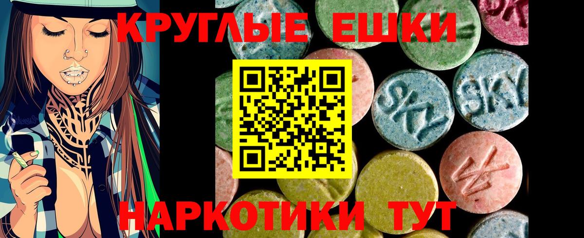 ЭКСТАЗИ XTC  Вход с VPN  Экстази  Назрань  ЭКСТАЗИ Philipp Plein 
