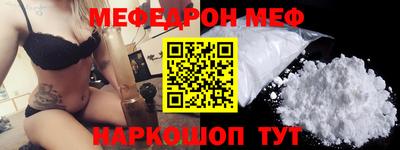 а пвп мука Гусев
