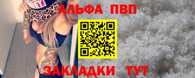а пвп мука Гусев