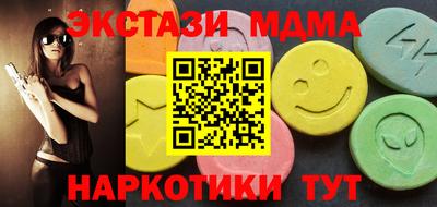 ECSTASY Гусиноозёрск