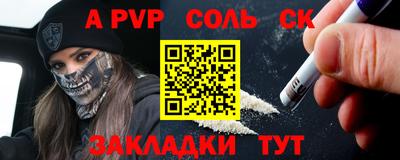 мдма Гусь-Хрустальный