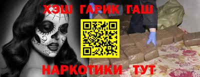 а пвп мука Гусев