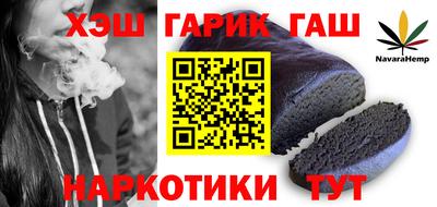 а пвп мука Гусев