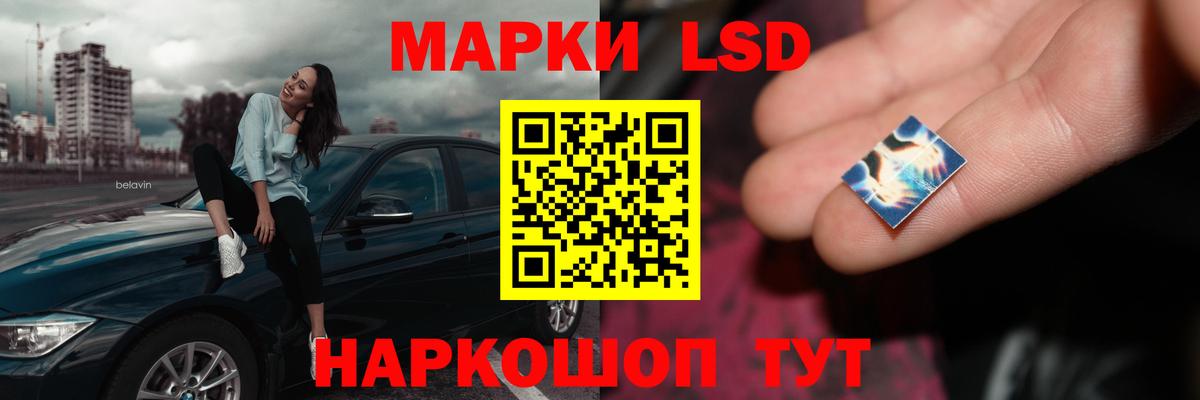 ЛСД экстази ecstasy  Вход с VPN  Назрань 