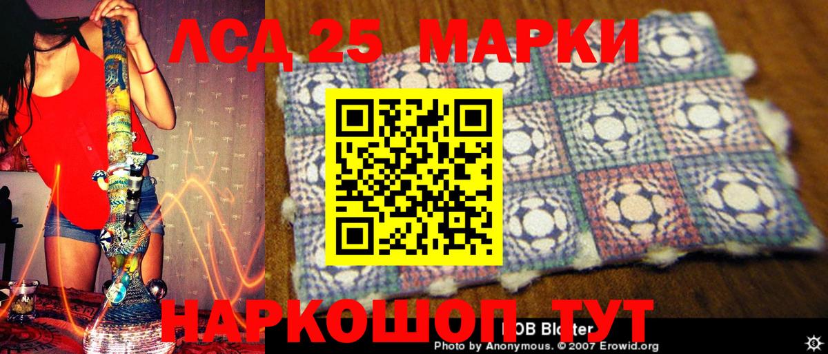 Марки 25I-NBOMe  Марки N-bome 1500мкг  Вход с VPN  Назрань 