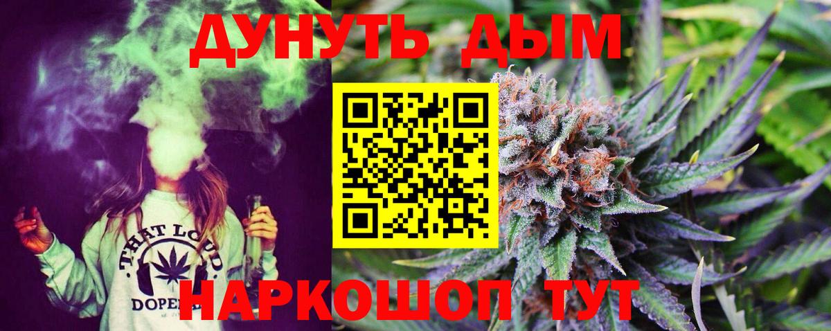 МАРИХУАНА конопля  Марихуана марихуана  Вход с VPN  Назрань  Конопля THC 21% 