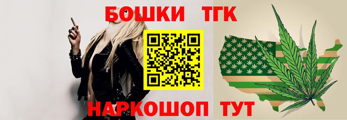 Конопля планчик Назрань